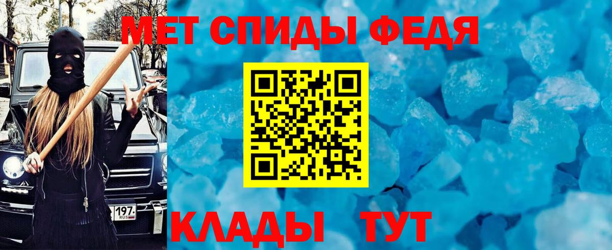 Amphetamine VHQ  Вход с VPN  Унеча 
