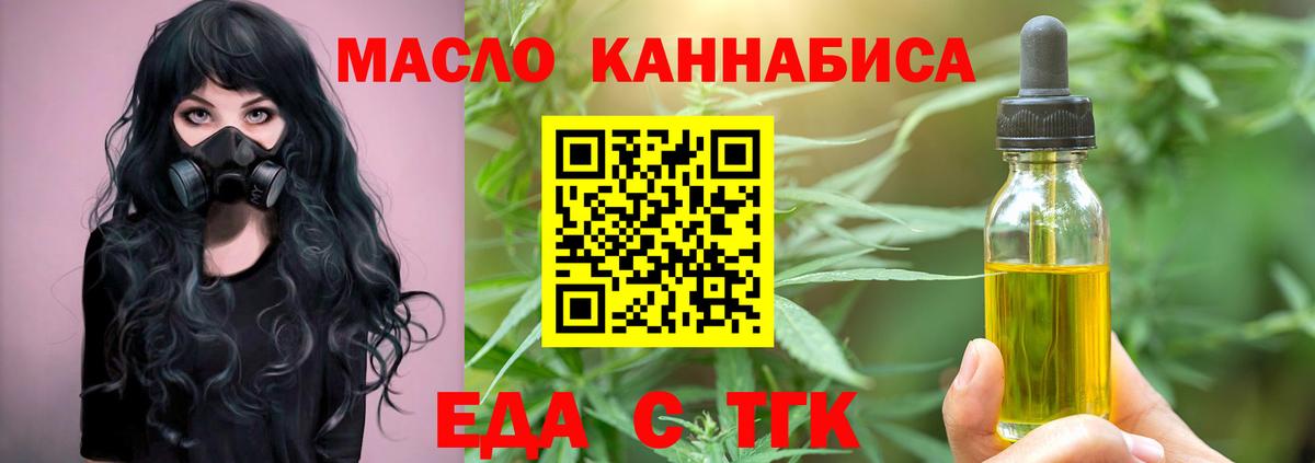Унеча  Canna-Cookies марихуана  Вход с VPN 