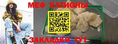 скорость Мариинск
