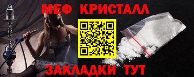 скорость Мариинск