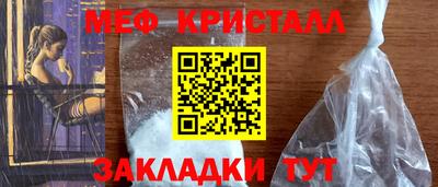героин Малгобек