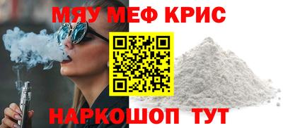 ALPHA-PVP Малоярославец