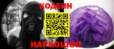 героин Малгобек