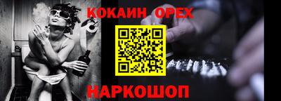 героин Малгобек