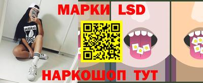скорость Мариинск