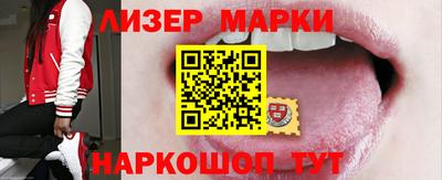 героин Малгобек