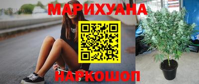 героин Малгобек