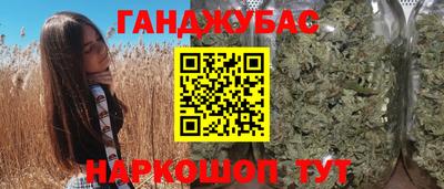 героин Малгобек