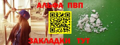 скорость Мариинск