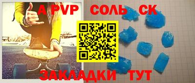 скорость Мариинск