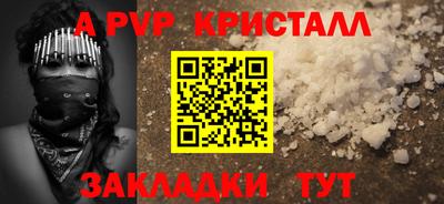 героин Малгобек