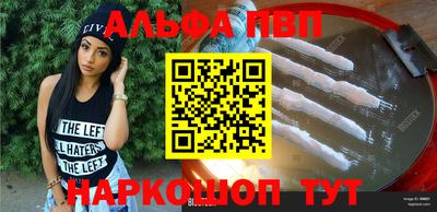 героин Малгобек