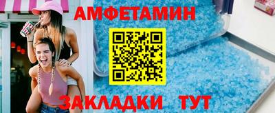 скорость Мариинск