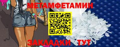 ALPHA-PVP Малоярославец