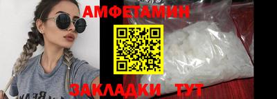 скорость Мариинск