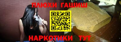 героин Малгобек
