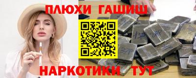 героин Малгобек