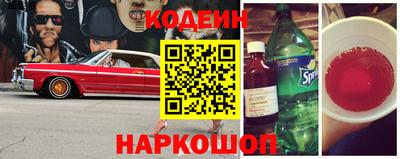 скорость Мариинск