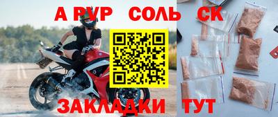 героин Малгобек