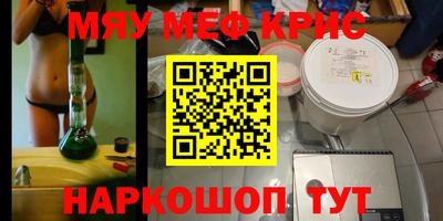 скорость Мариинск