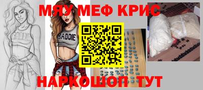 ALPHA-PVP Малоярославец