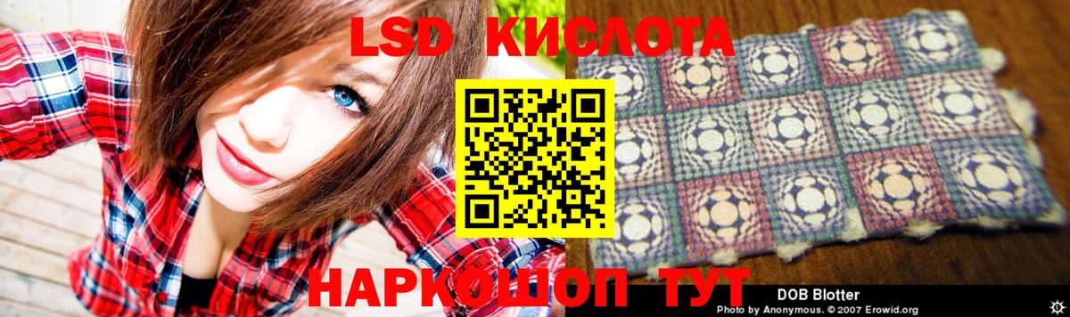 Унеча  Лсд 25 экстази кислота  Вход с VPN  LSD-25 экстази ecstasy 