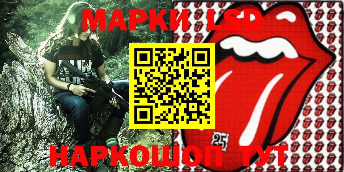 Наркотические марки 1,5мг  Вход с VPN  Унеча  Марки 25I-NBOMe  Наркотические марки 1,5мг 