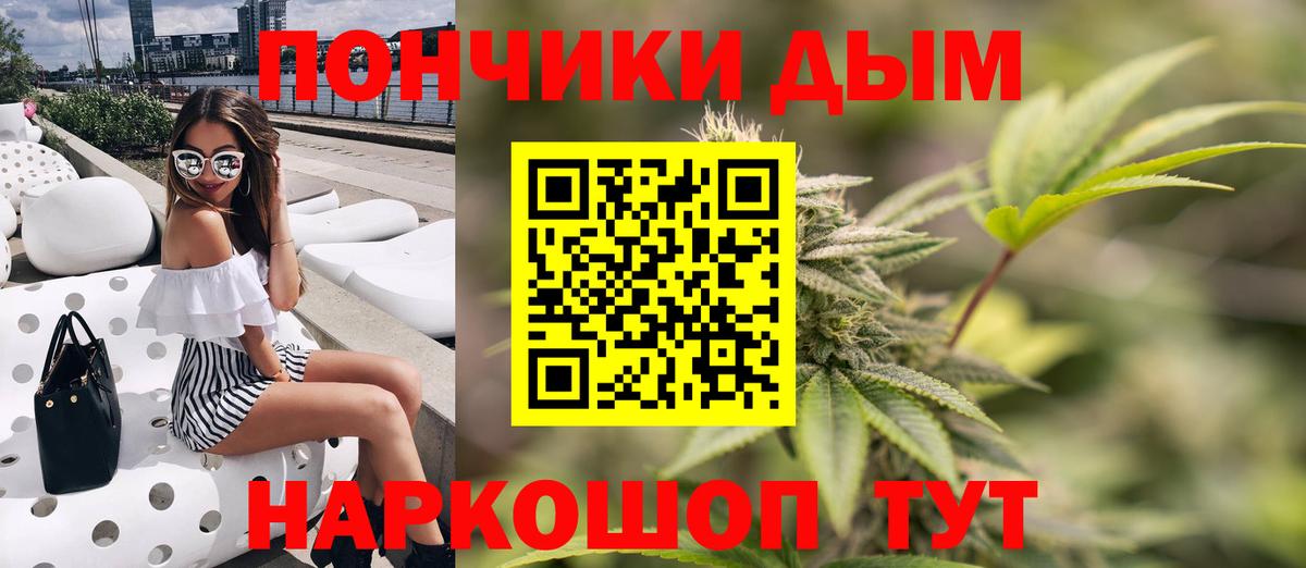Бошки марихуана индика Унеча